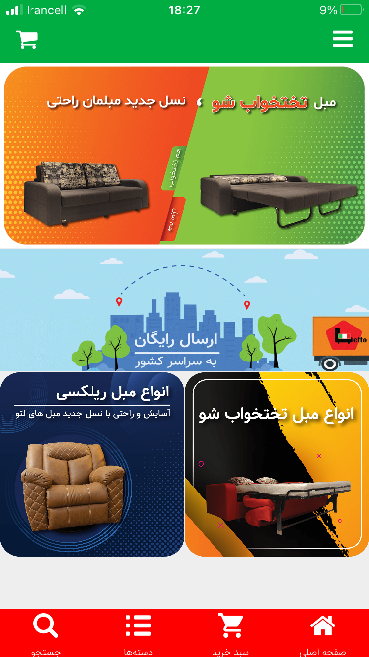 لتو
