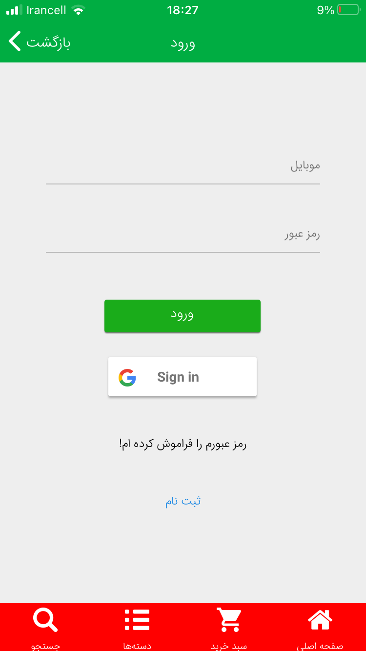 لتو