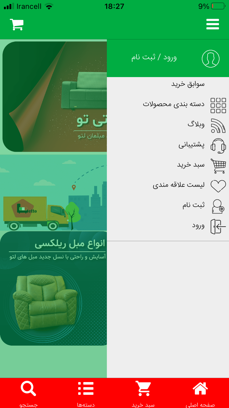 لتو