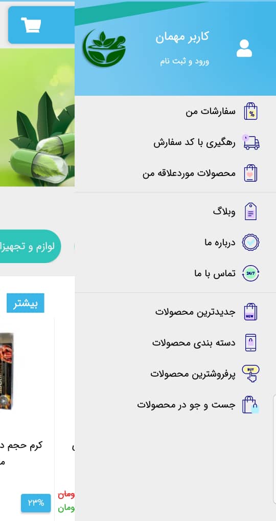 ثناطب