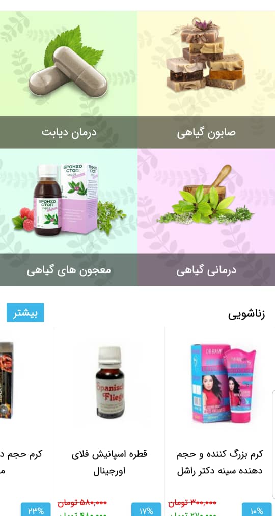 ثناطب
