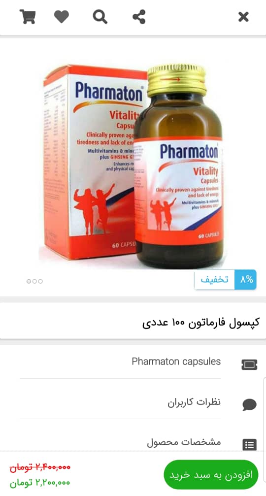 ثناطب