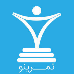 دانلود تمرینو | اناردونی
