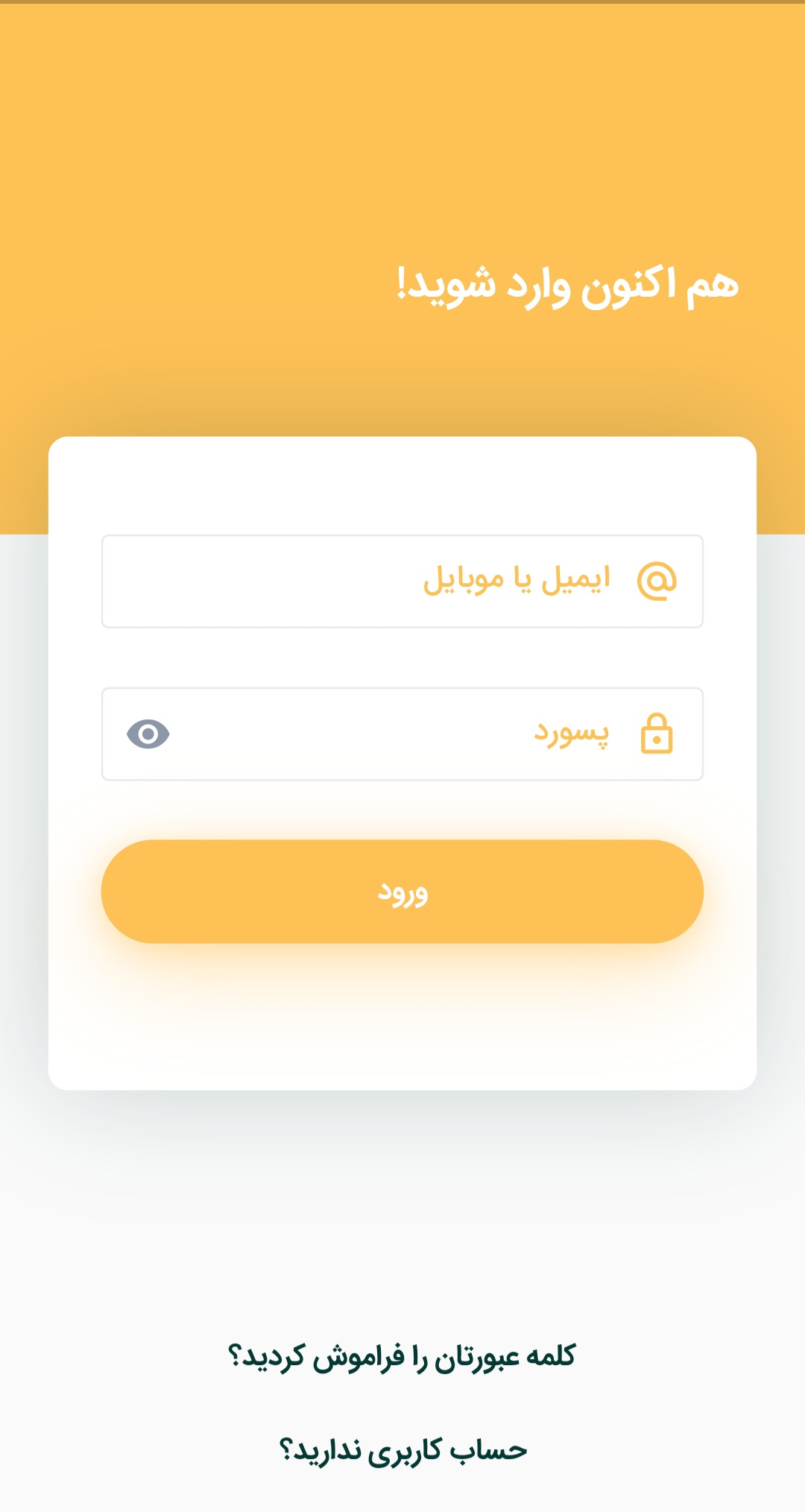 خاچی(نسخه فروشنده)