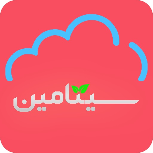 دانلود سیتامین | اناردونی