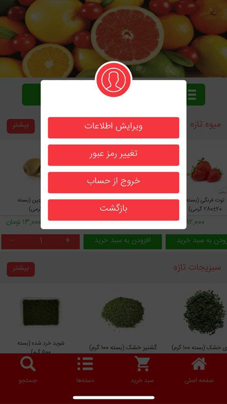 سیتامین