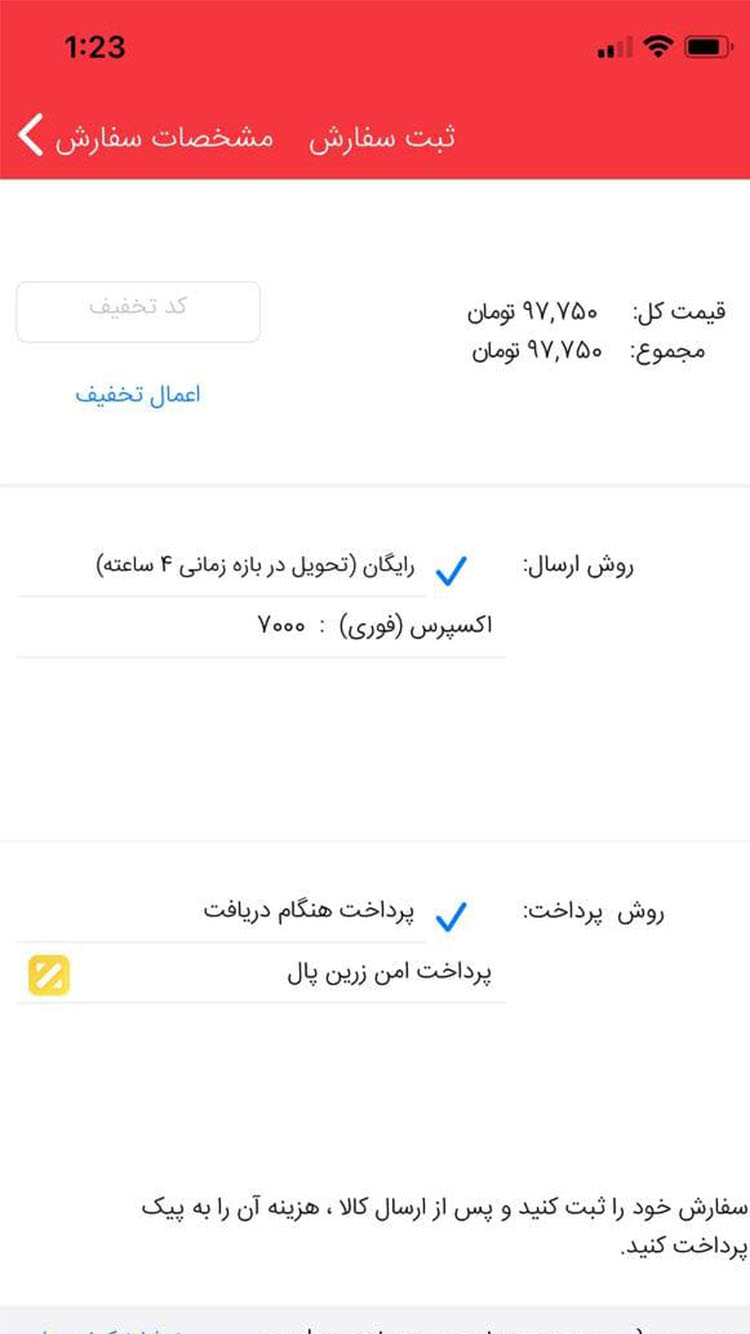 سیتامین