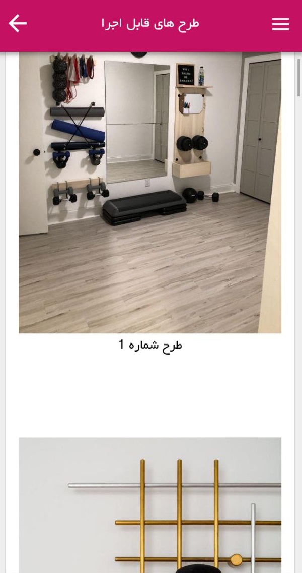 باشگاه من