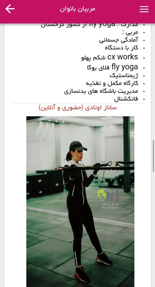 باشگاه من