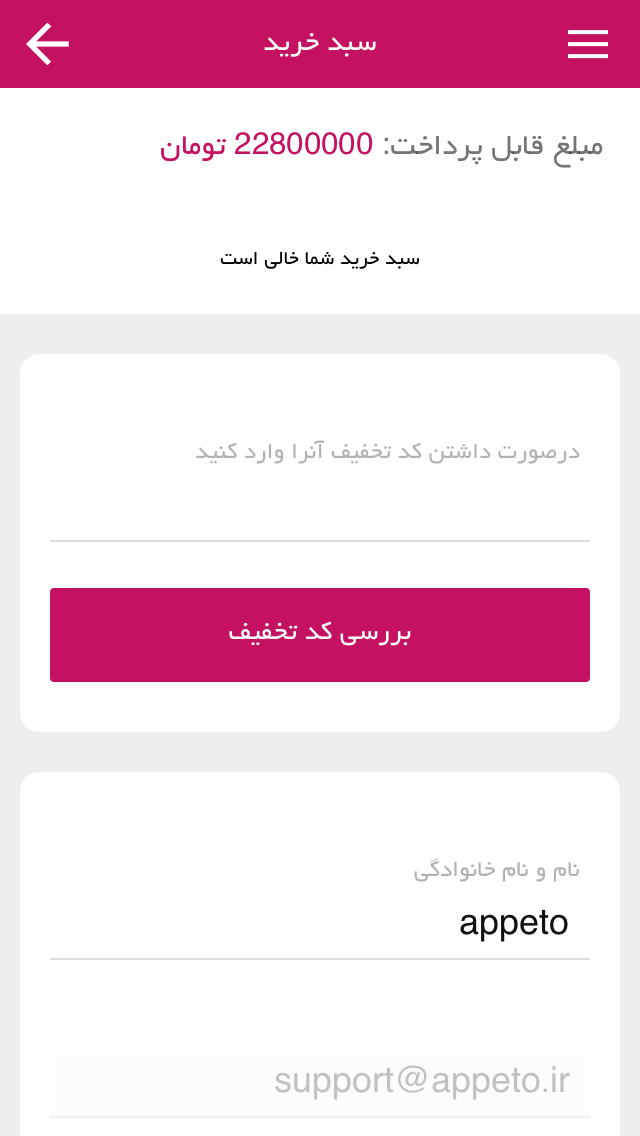 باشگاه من