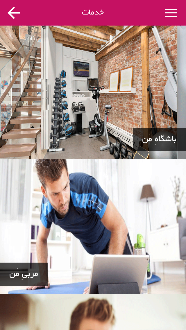 باشگاه من