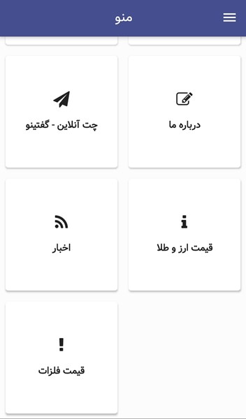کیا الکتروموتور