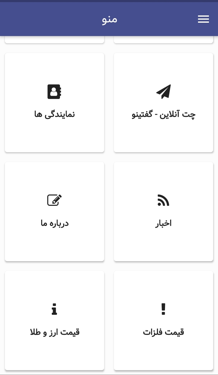 کیا الکتروموتور