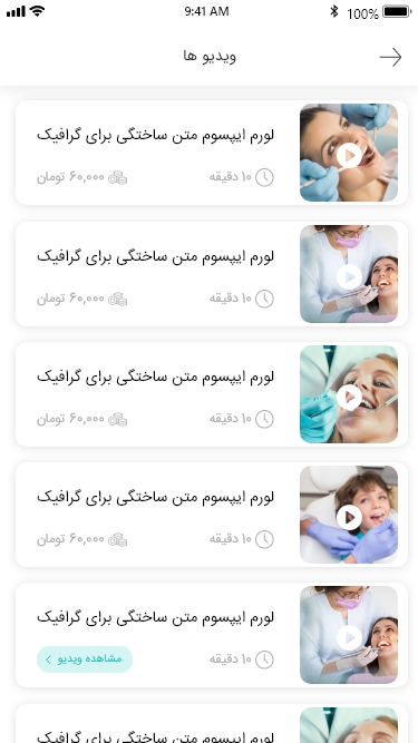 دانش افزا