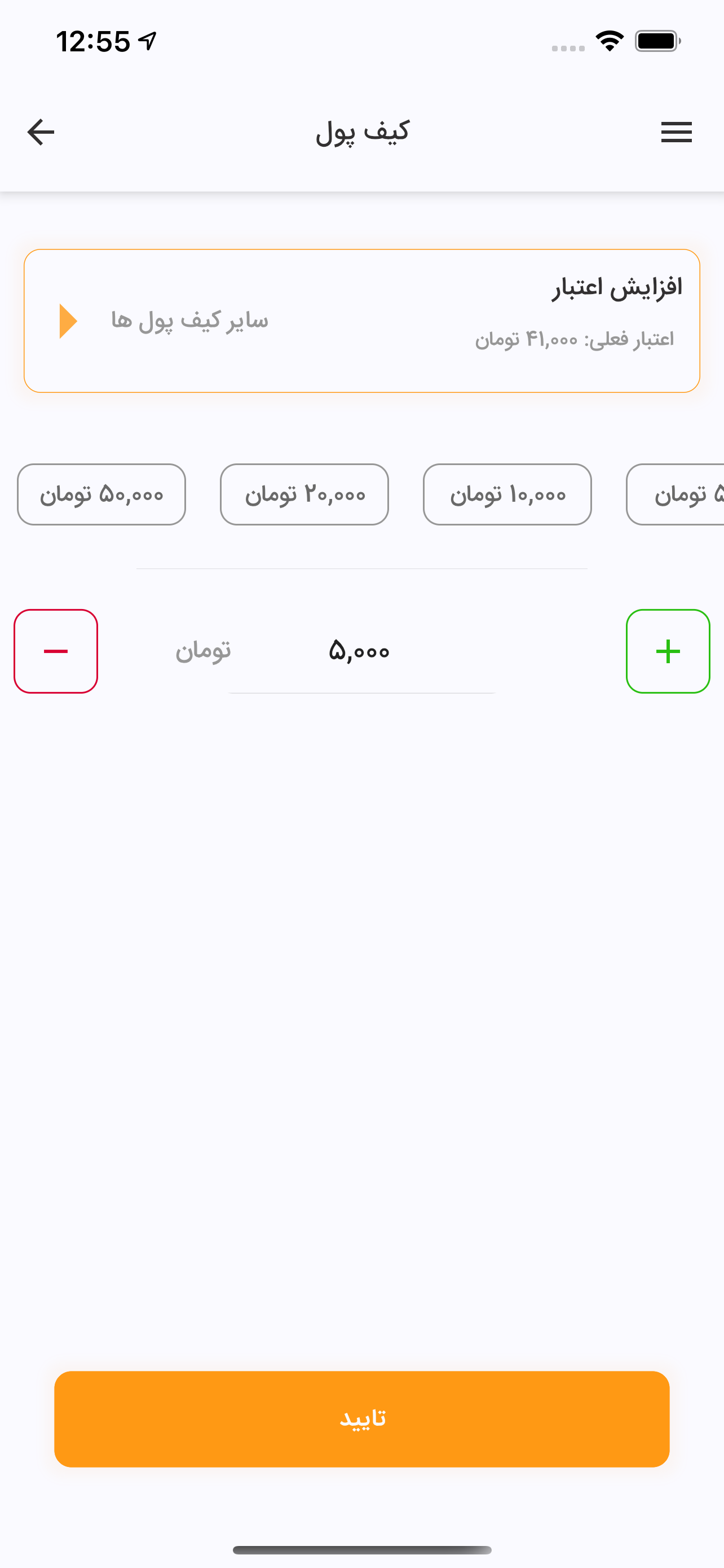 نگانون