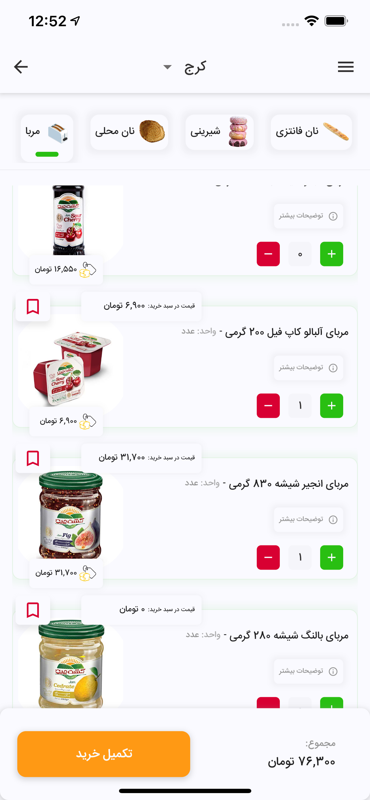 نگانون