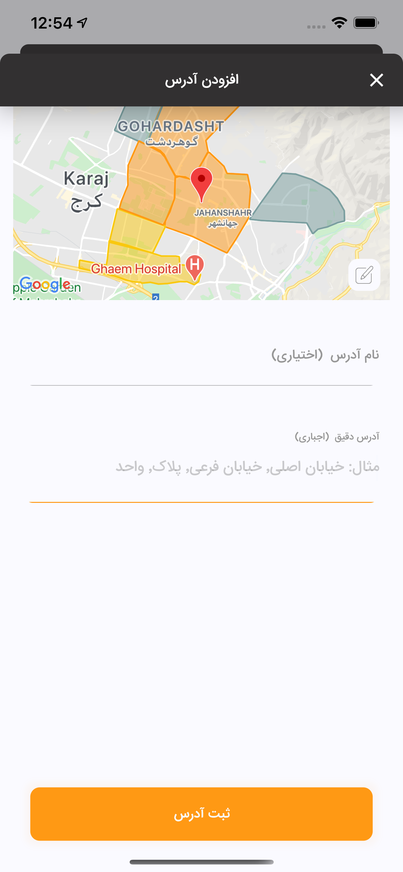 نگانون
