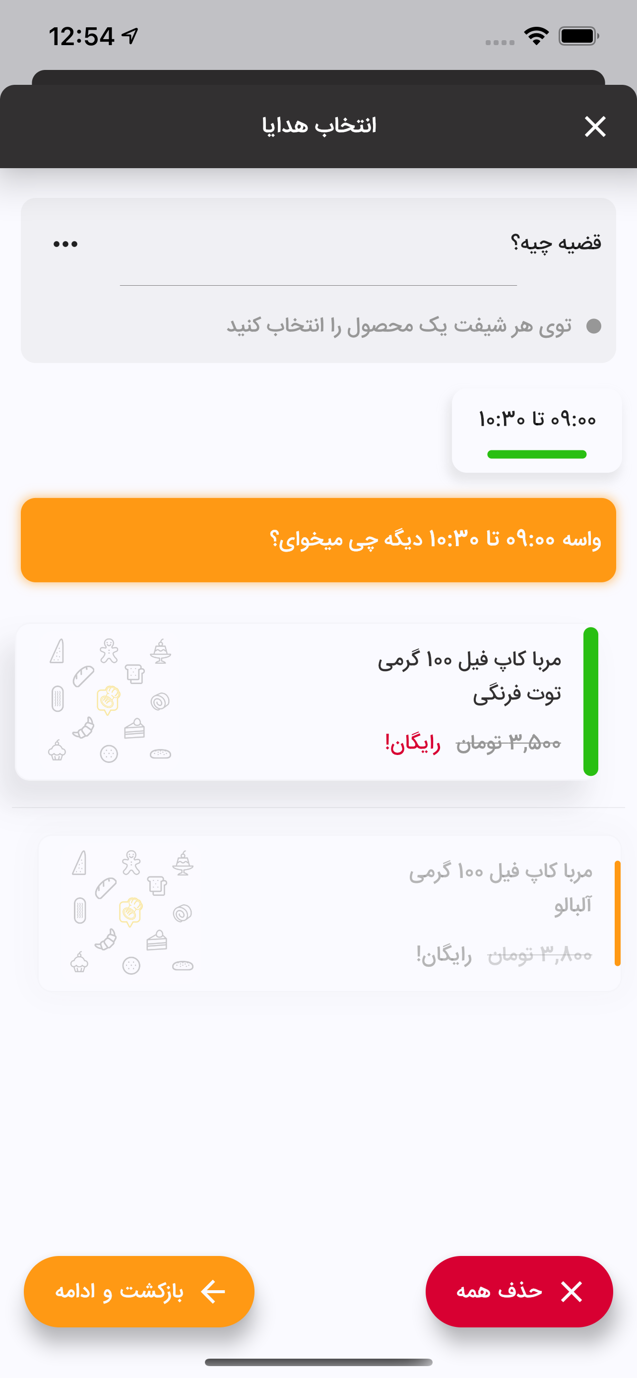 نگانون