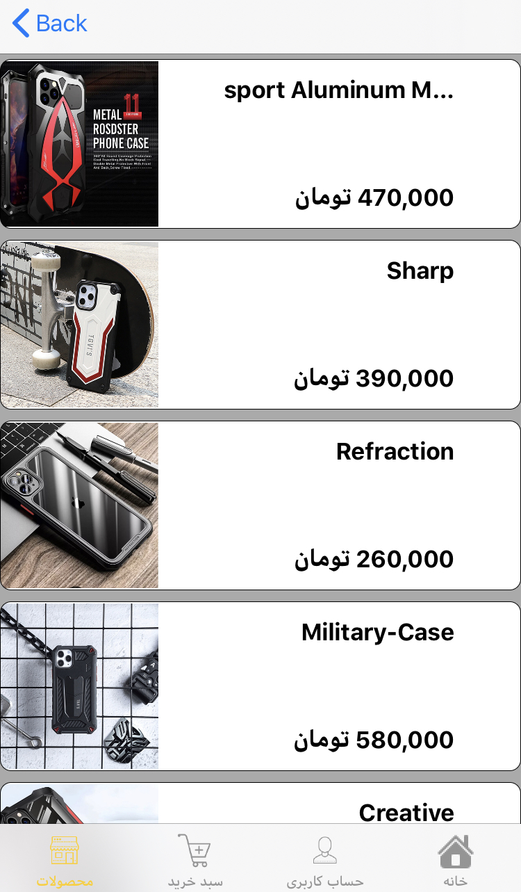 Myiphone
