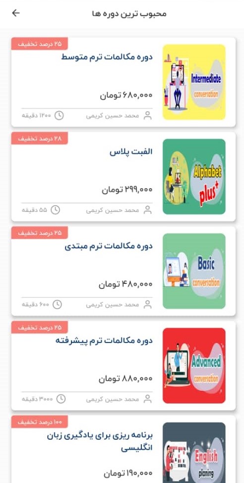 آکادمی کریمی