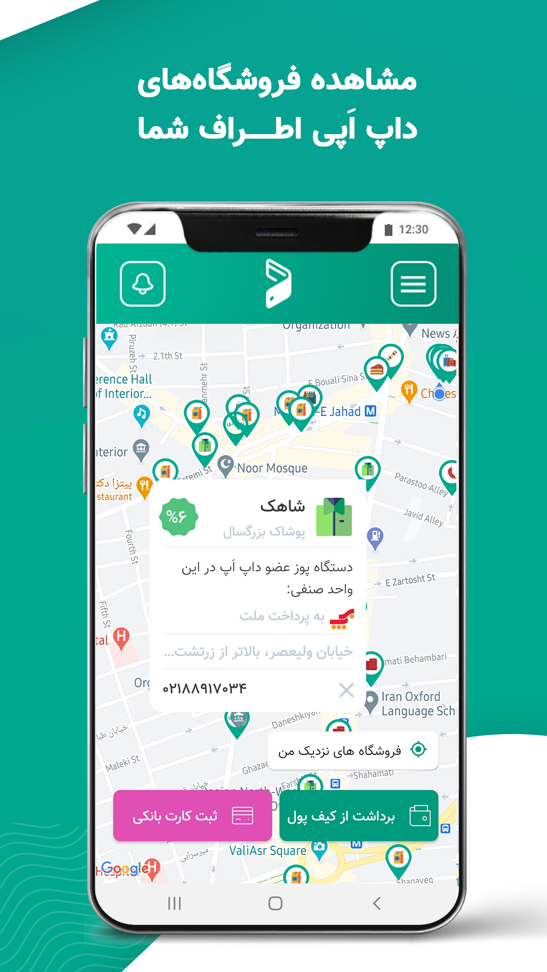 بی کلاب