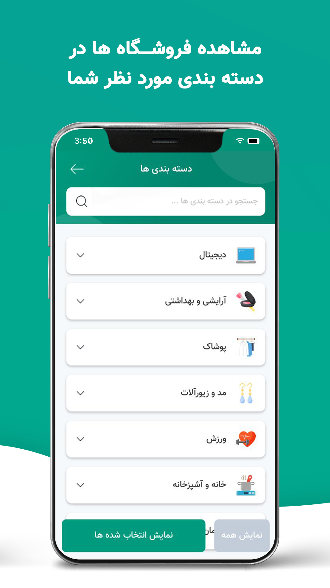 بی کلاب