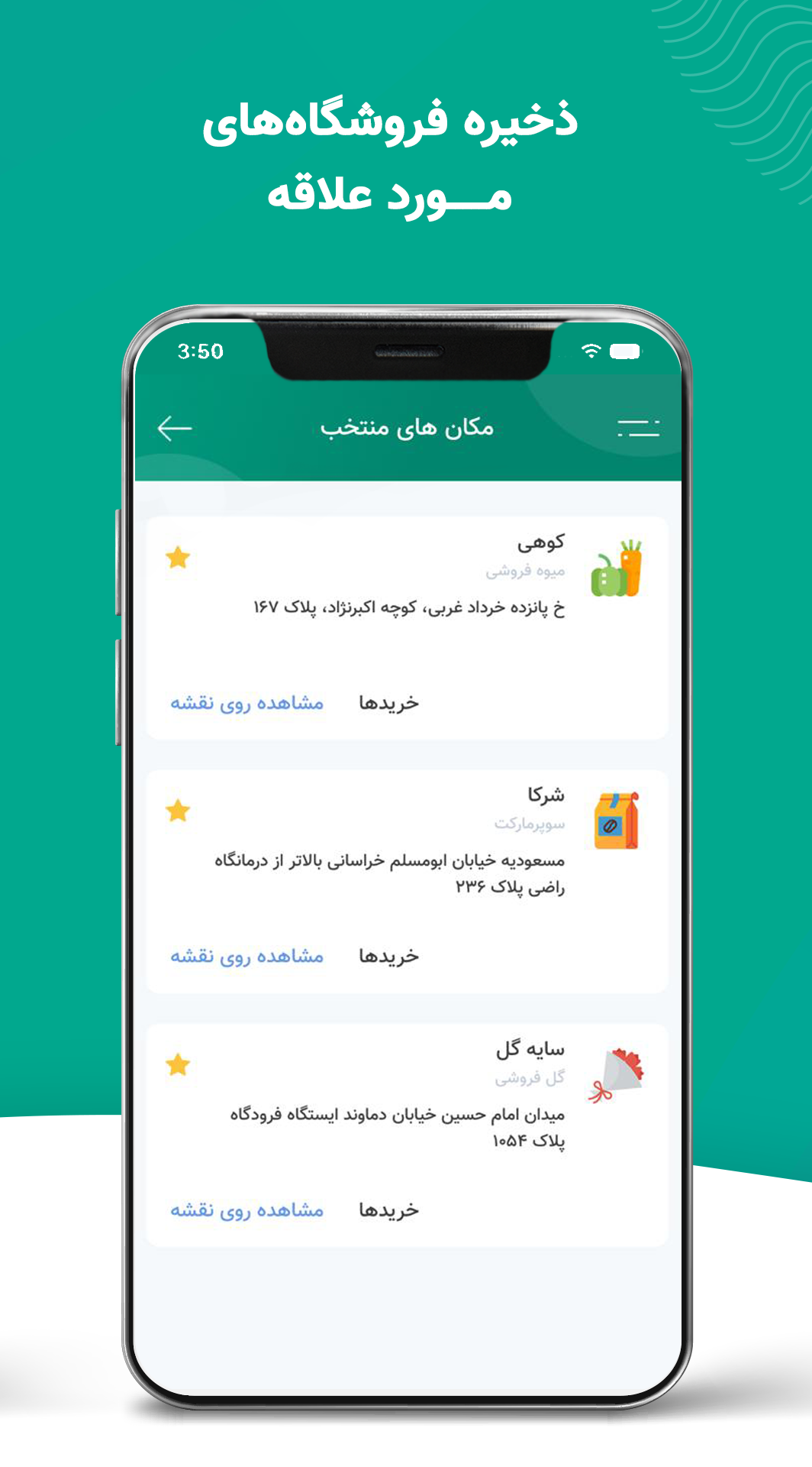 بی کلاب