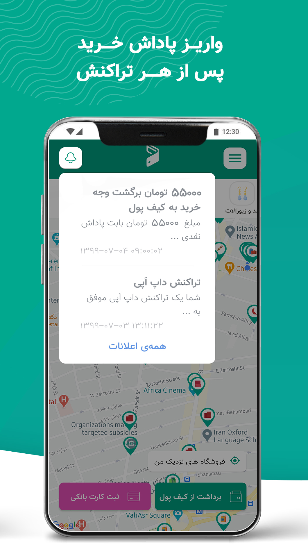 بی کلاب