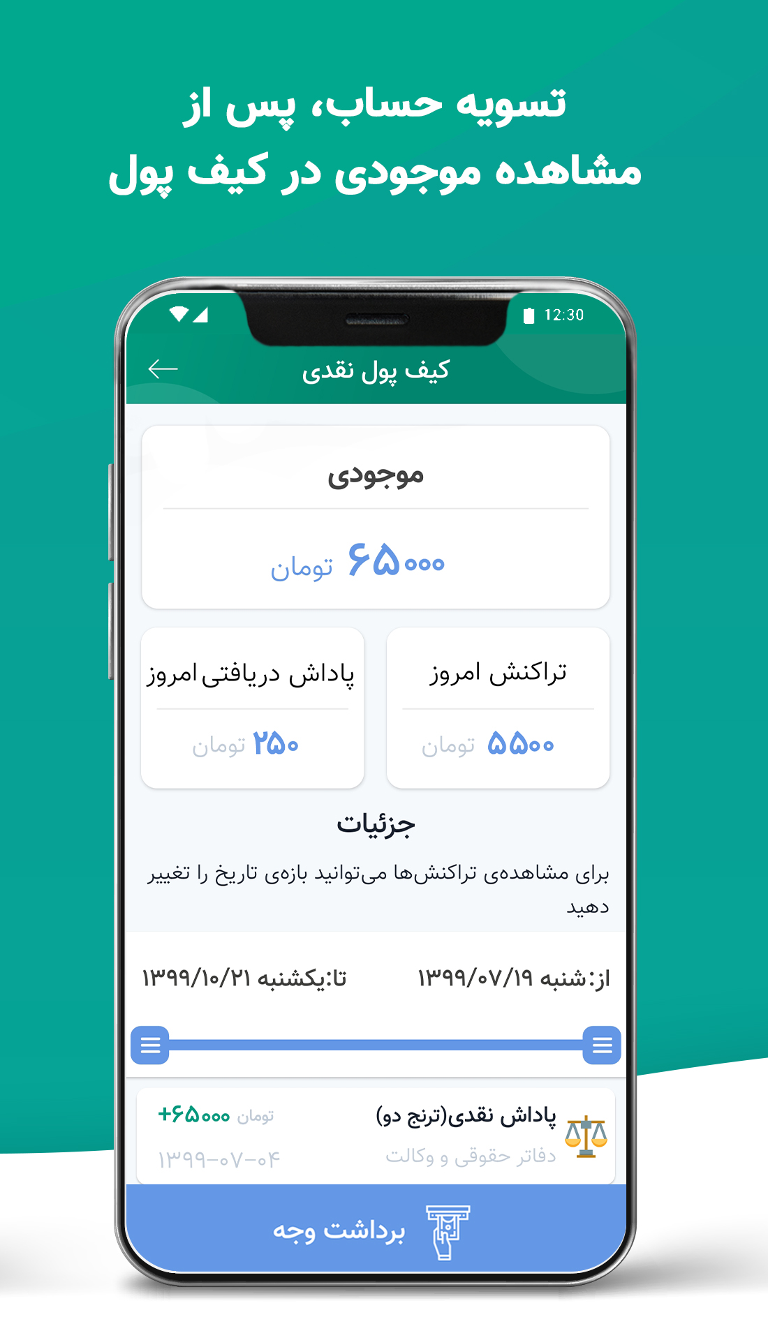 بی کلاب