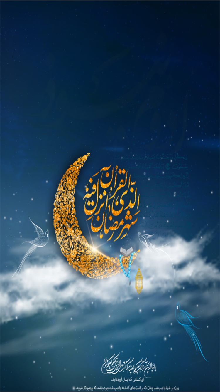 دعاي جوشن کبير(صوت +متن)