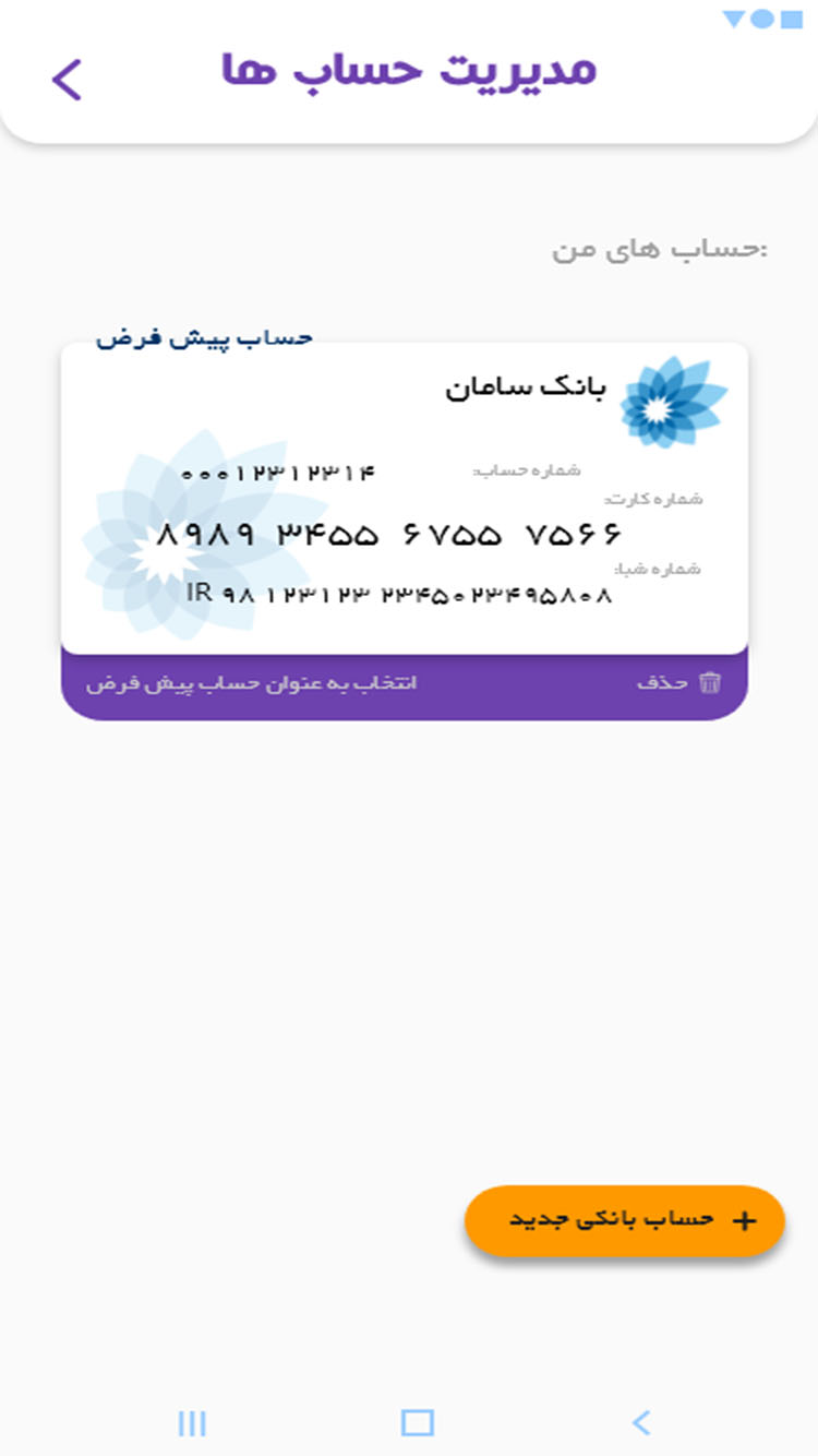 دایره