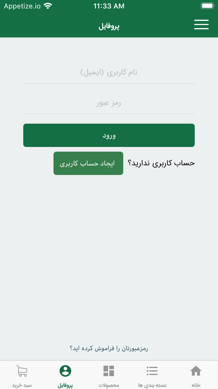 مزبار
