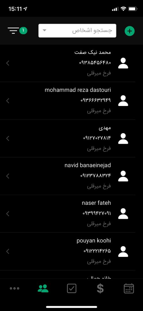 Didar CRM
