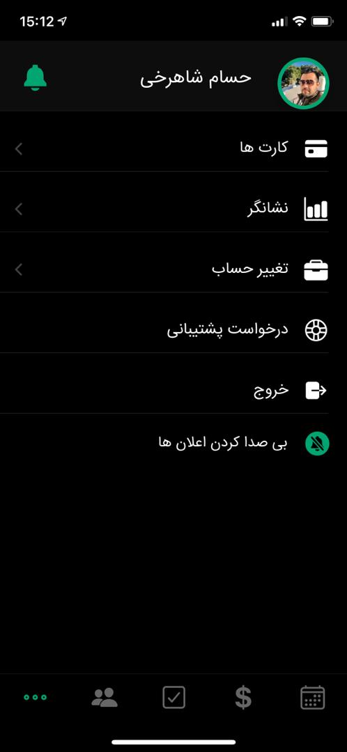 Didar CRM