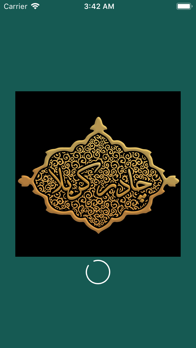 فروشگاه کربلا