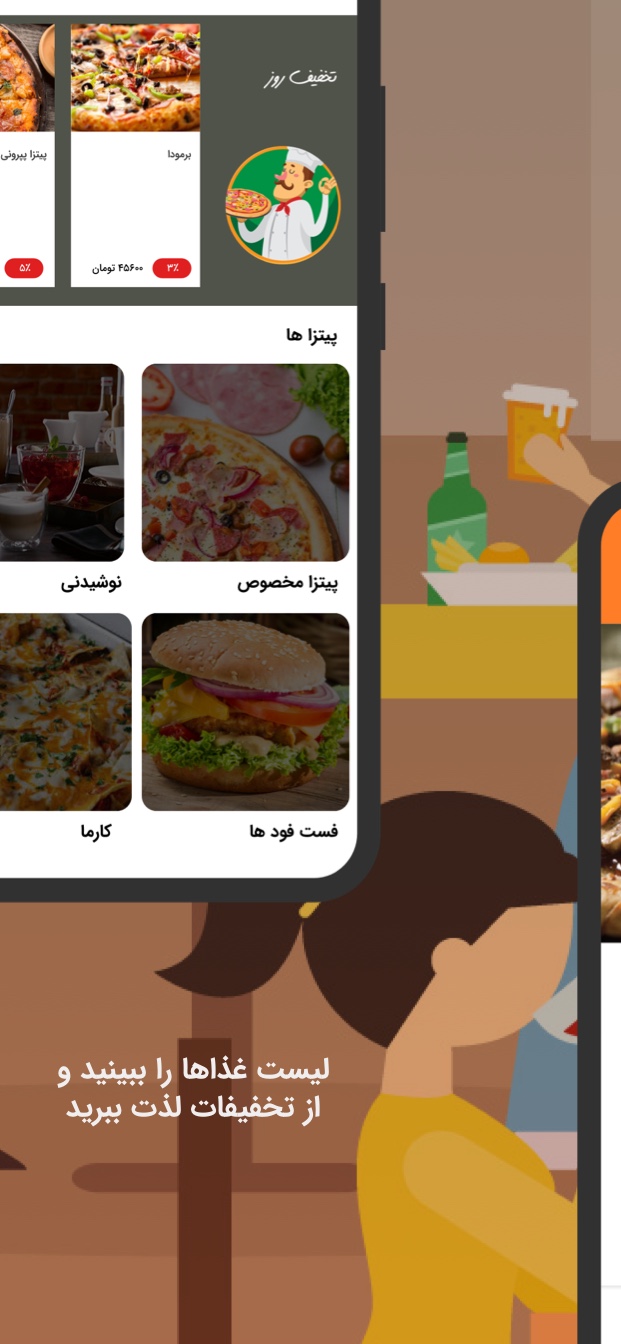 کارما لار تبریز