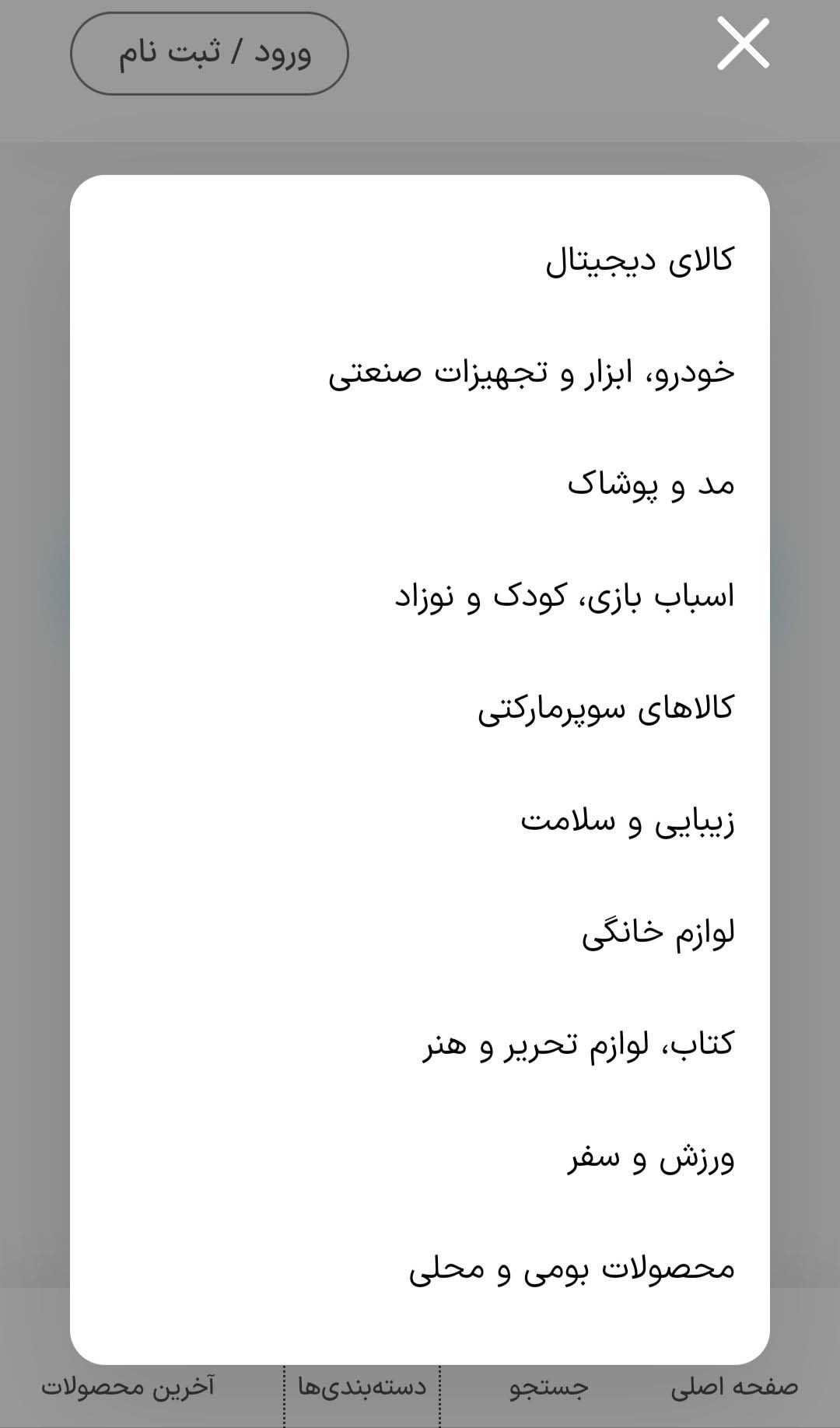 جستیم