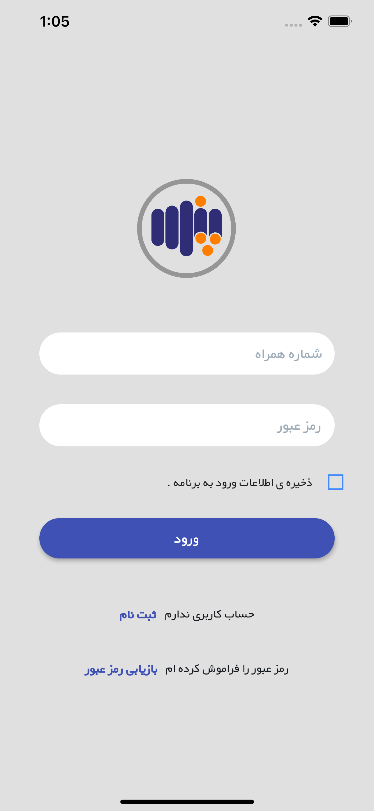 پندار ارز