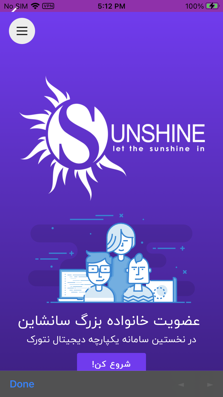 SHUNSHINE