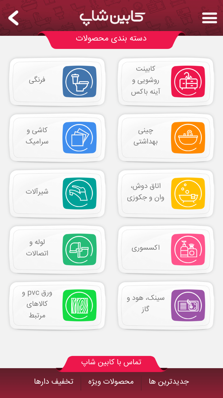 پارس‌ آوا