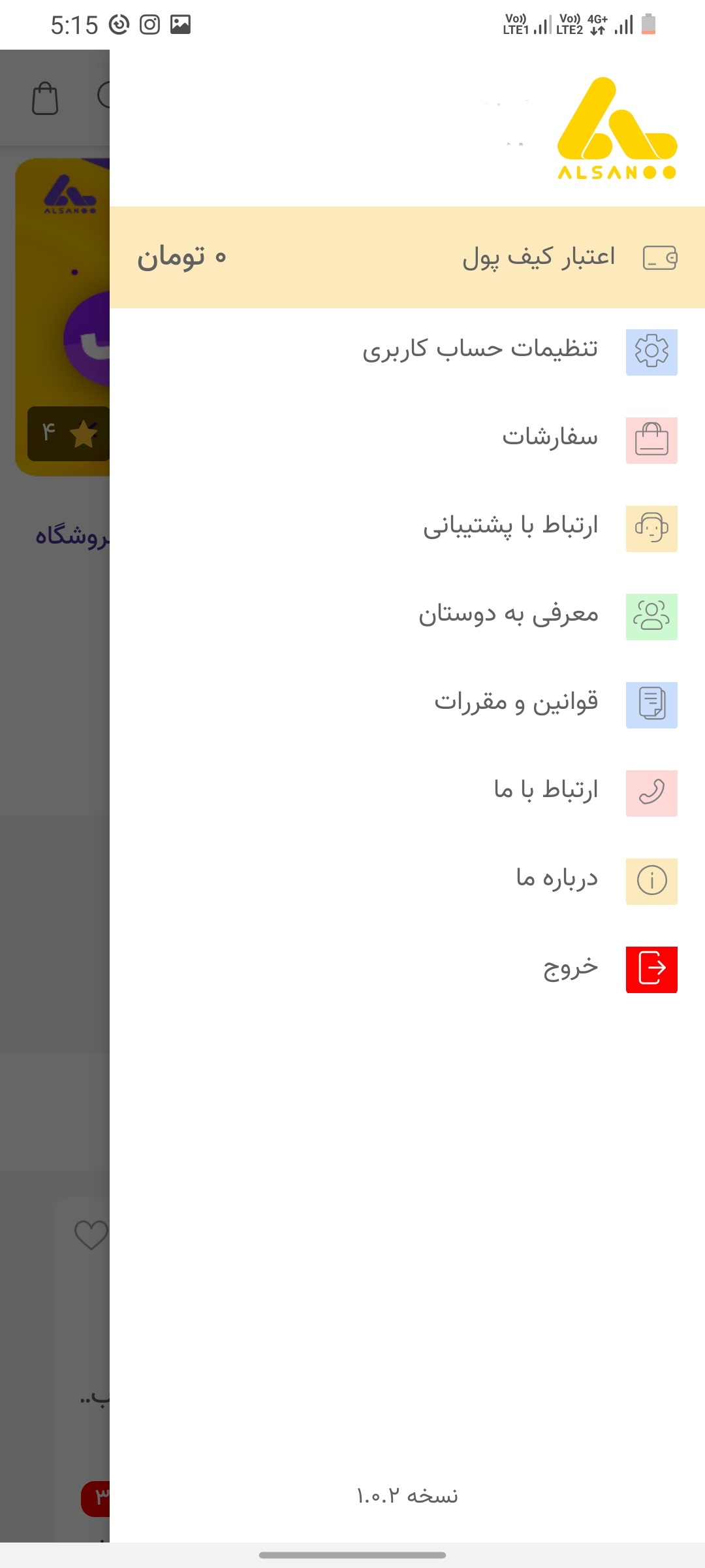 آلسان|Alsan
