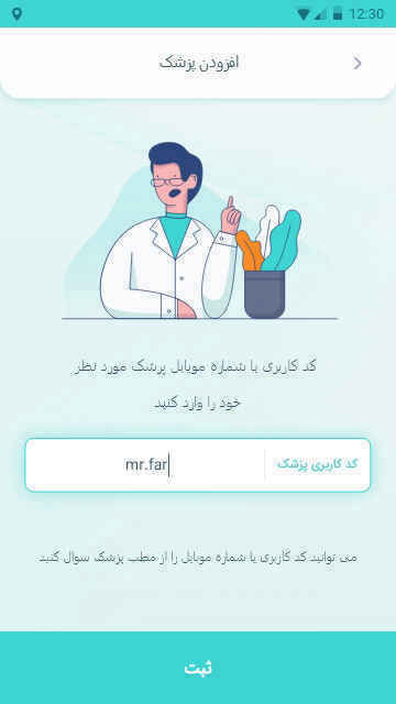 اُویزیت