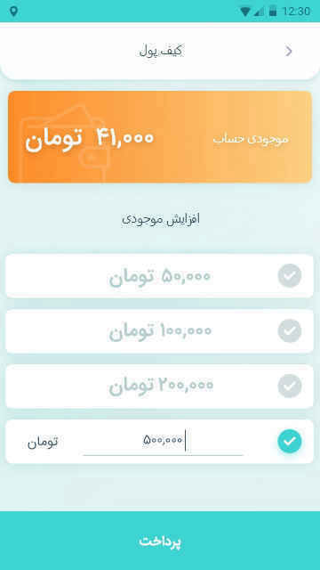 اُویزیت