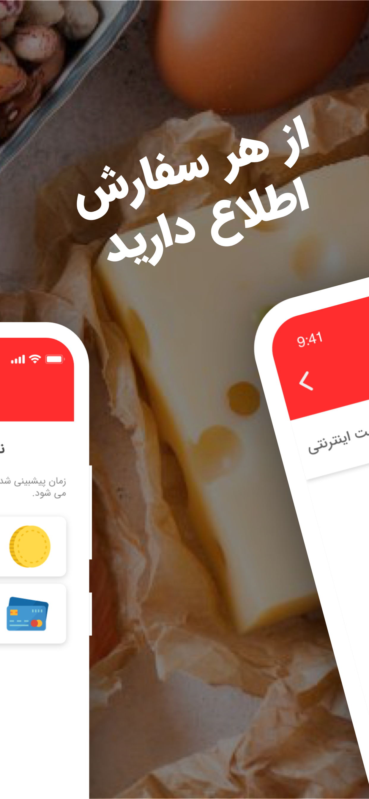 فروشگاه آنلاین درسا