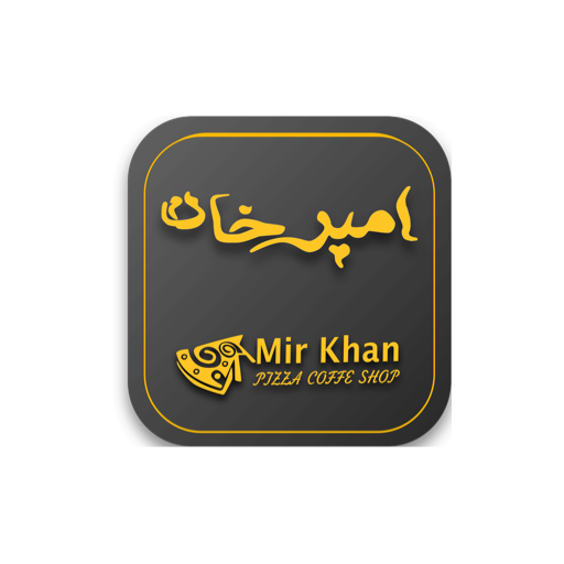 دانلود سفارش غذای امیر خان اراک | اناردونی