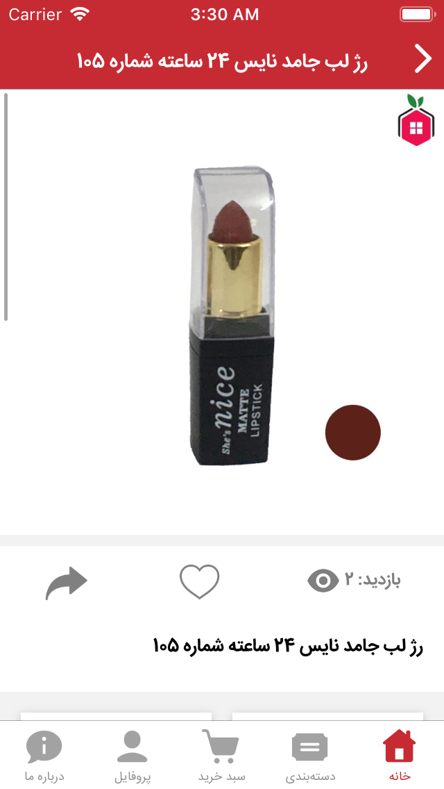 پنجره بازار
