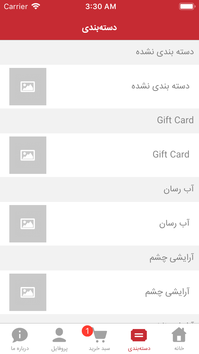 پنجره بازار