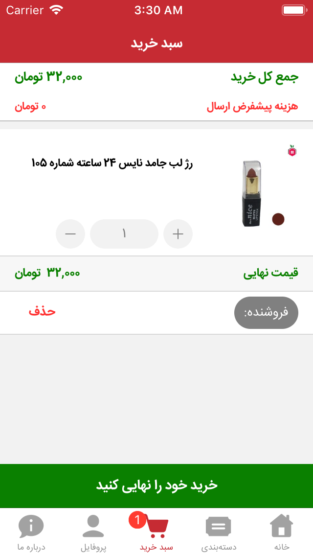 پنجره بازار