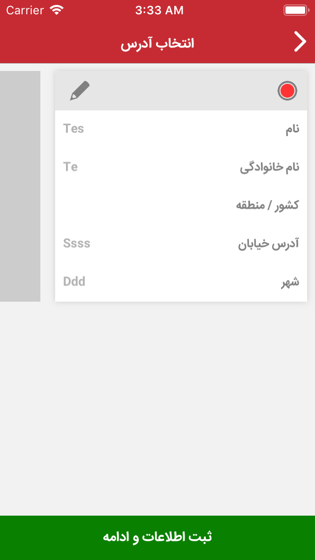 پنجره بازار