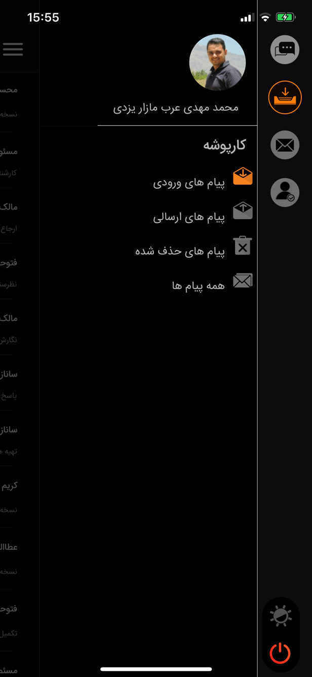 پرگار